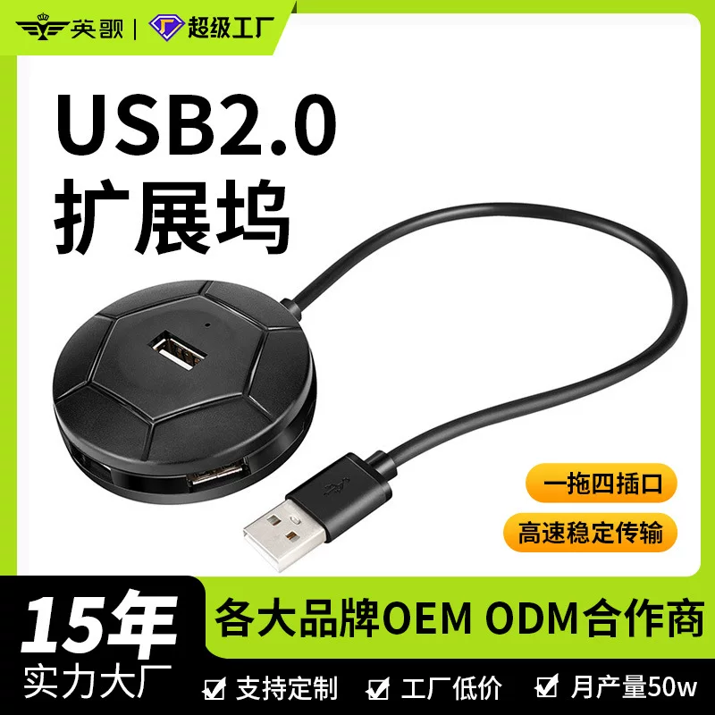Хаб USB 2.0 разветвитель 1–4 порта, совместим с PD быстрой зарядкой, кабель 0.3 м, черный/белый