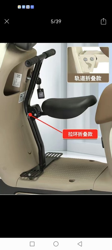 電気自動車の子供の安全シートの前の電気自動車の赤ちゃんのシートの電気自動車の赤ちゃんの安全シートのサポートフレーム|undefined