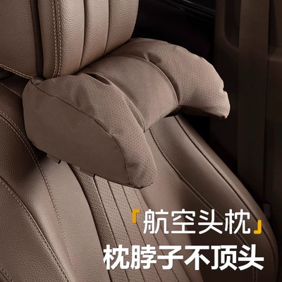 Suitable for Toyota Leather Headrest — Waist support