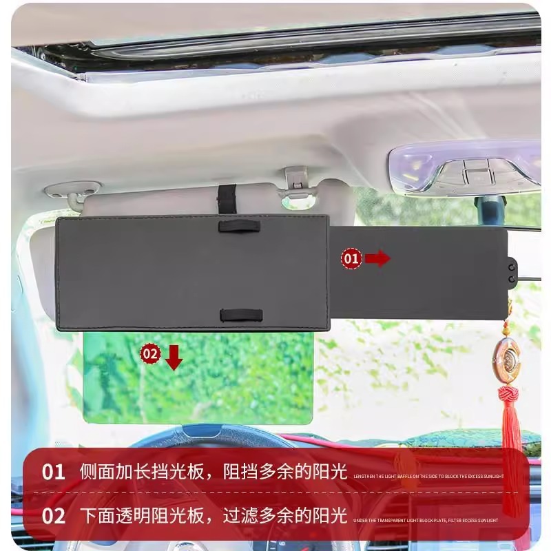 車のサンバイザー延長伸縮式昼夜運転車内フロントガラスハイビーム日焼け止めゴーグル|undefined