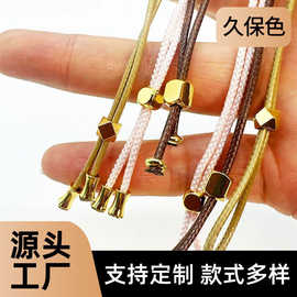 新款吊坠挂绳多色挂脖绳玉石玛瑙可调节编织挂绳项链绳镀金久保色