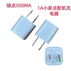Bluetooth ヘッドセットオーディオナイトライト小型電子製品ユニバーサルシングルポート携帯電話充電ヘッドグリーンドット 1a 充電器