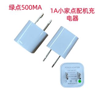Bluetooth Headset Audio Night Light Small Digital Product Universal Single-Port Mobile Phone Charging Head Green Dot 1A Charger