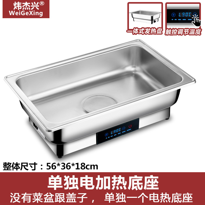 ステンレスの電気加熱のセルフサービスのストーブはふたをひっくり返してテレビの朝食の保温のストーブに見えます。|undefined