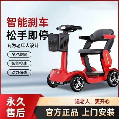 the Elderly, Foldable, Lightweight, Qatlanan elektrik velosipedlər