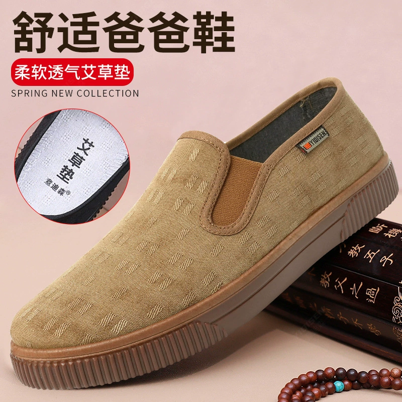 [Полынь льна] Удобная и дышащая старая пекинская обувь из ткани износостойкая и нескользкая обувь для вождения повседневных прогулок