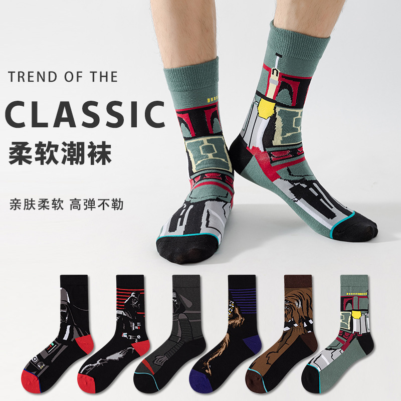 Cross-border Foreign Trade Cartoon Animation Socks Skateboard Casual Star Wars Series Men's Socks European and American Fashionable Socks