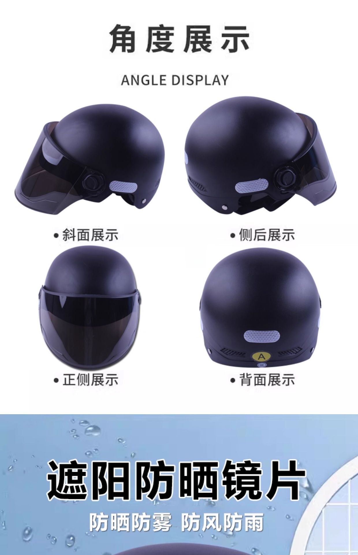 Saviron's new electric vehicle helmet for women, summer sun protection half helmet, 3C certified, suitable for men, all-season electric scooter sunshade safety helmet