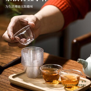 High Temperature Resistant Disposable Kung Fu Tea Cup Small Wine Cup Thickeneded Hard Plastic Tea Drinking Cup Aviation Cup