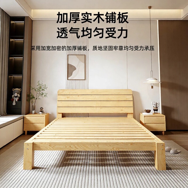 Factory Direct Supply of Solid Pine Wood Beds, Single Beds for Rental Apartments, Multiple Sizes to Choose From, Simple Bed Frames for Dormitories