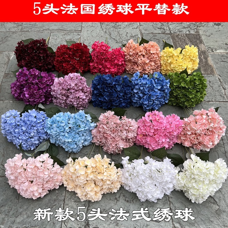 【シミュレーションアジサイ】外国貿易5頭フランスアジサイグリーンフランスアジサイ平が結婚祝いの花卸売りをしている|undefined