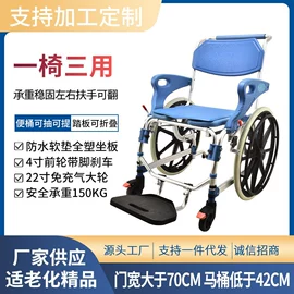 保健器具配件;床护栏;浴室凳