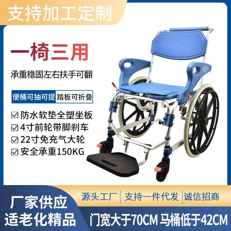 老人康复加固带轮洗澡椅子扶手可翻室内移动淋浴室椅凳偏瘫坐便椅