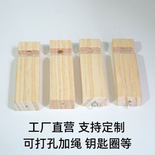 10cm�L�ο�ľ�|��܇�ѿ��ڊW�����������׽���ߌ�ľ�������l