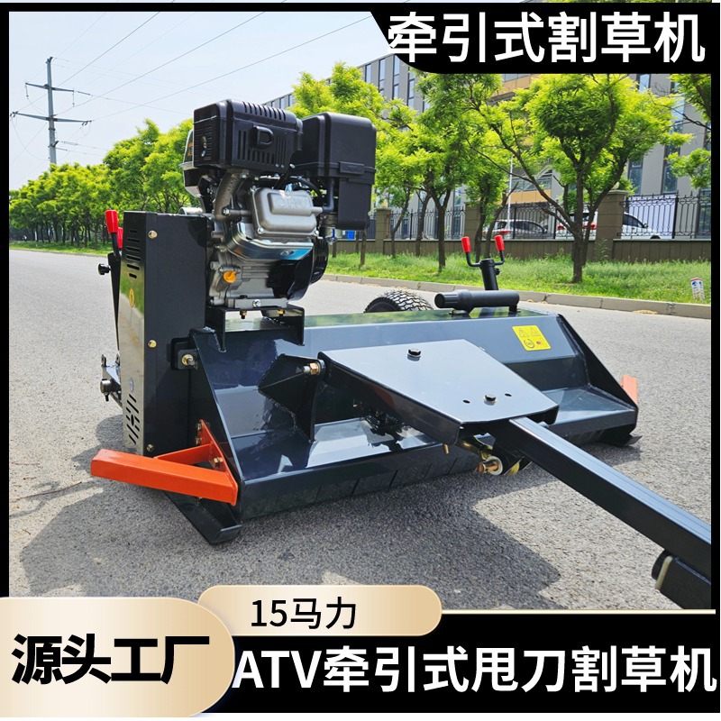 Exportación de suministro de tracción cortacésped ATV120 trituradora de césped de gasolina 15 hp cortacésped todo terreno