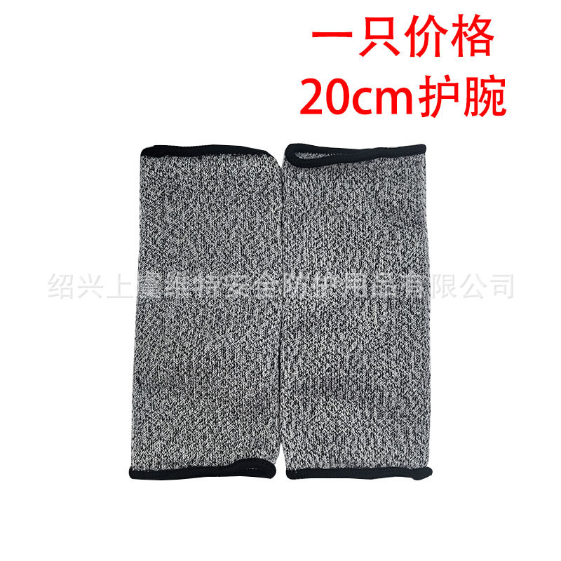 Fábrica en stock Nivel 3 Nivel 5 anti-corte brazo protección manga HPPE anti-corte anti-arañazos protección del cuerpo