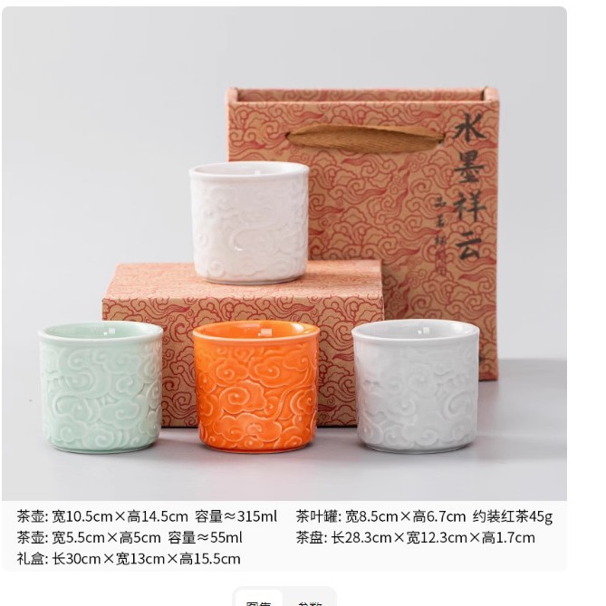 4컵 선물 상자