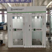 ���������]�� �y��ATM���o������ ���r���̽�ATM�C����� ���oœ