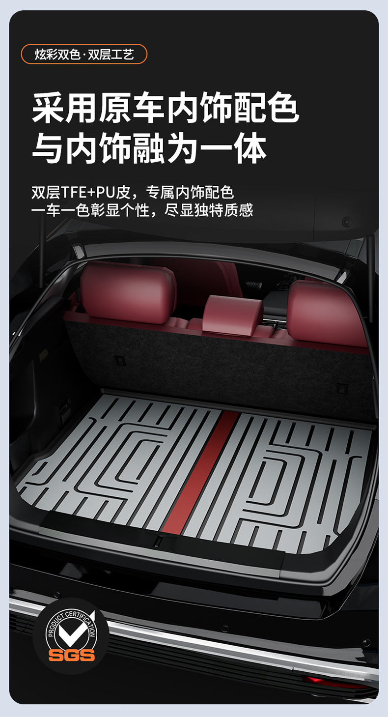 Suitable for Hongqi H5 H6 E-QM5 HS5 HS6 HS3, special colorful car trunk mat, car accessories