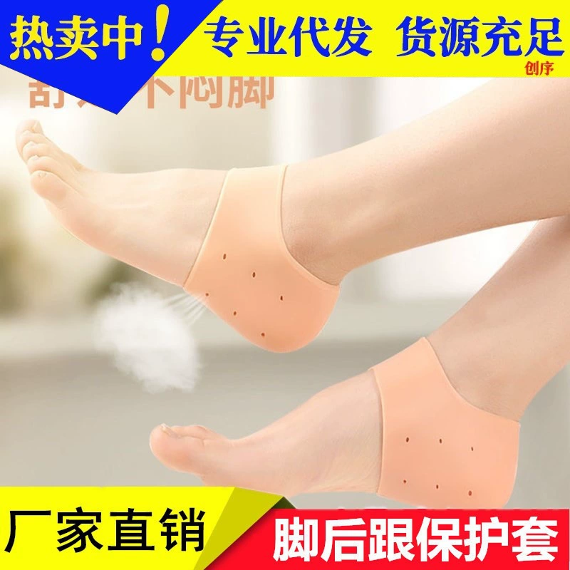 Сетка гель против трещин пятки защиты Носки защитный чехол силиконовые пятки носки увлажняющий пятки Крышка пятки защитный чехол