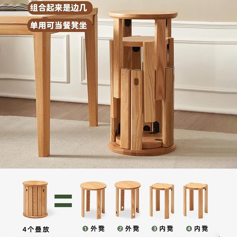 Stacking stool wood color 4 bars