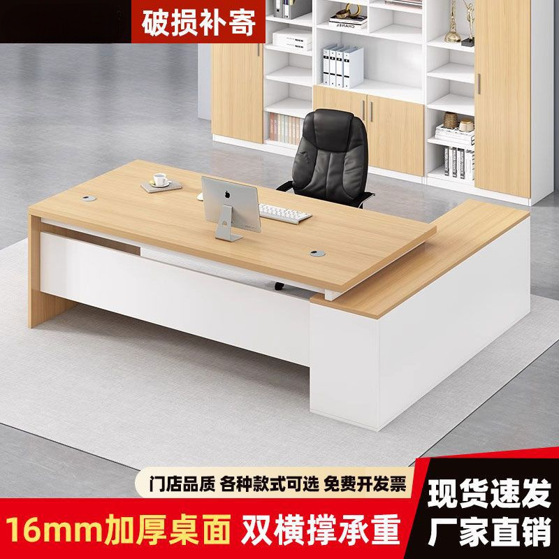 オフィスデスク ボスデスク 社長デスク シンプルモダン エグゼクティブデスク オフィス家具 マネージャー オフィスデスクとチェアの組み合わせ|undefined