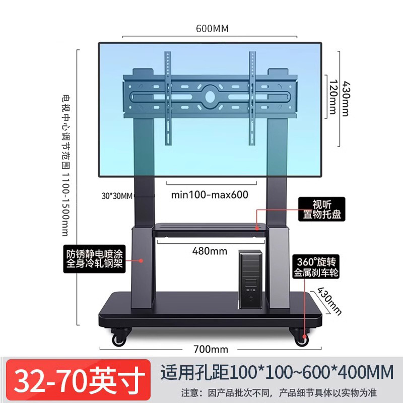 电视机支架可移动型落地式带轮推车适用于小米海信一体机立式挂架|undefined