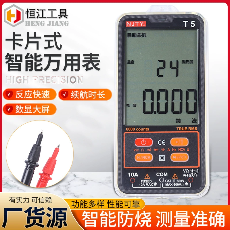 Тип карты Интеллектуальный мультиметр Высокоточный Интеллектуальный электрик с защитой от ожогов специальный цифровой дисплей универсальный портативный измеритель