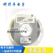 SWPA252012SR47NT 2.5*2.0*1.2 0.47UH 4.27A 貼片繞線功率電感