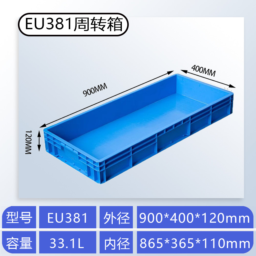 Caja de plástico grueso estándar de la UE rectangular piezas de automóviles logística caja de rotación con cubierta gran caja de tortuga alta image 12