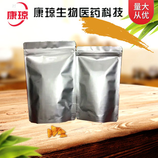 ����-2,7-��������c�} 853-67-8 500g