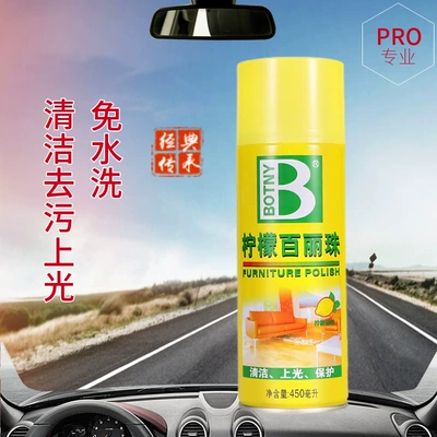 Baocili lemon Baili car interior leather wax wash-free cleaning decontamination polishing foam cleaning agent (Cleaning/curing agent) - 450-ml-lemon-baili-beads