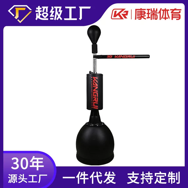 Cross-border Boxing Speed Ball Children's Training Reaction Target Fitness Equipment Household Tumbler Ball Vertical Adult Sand