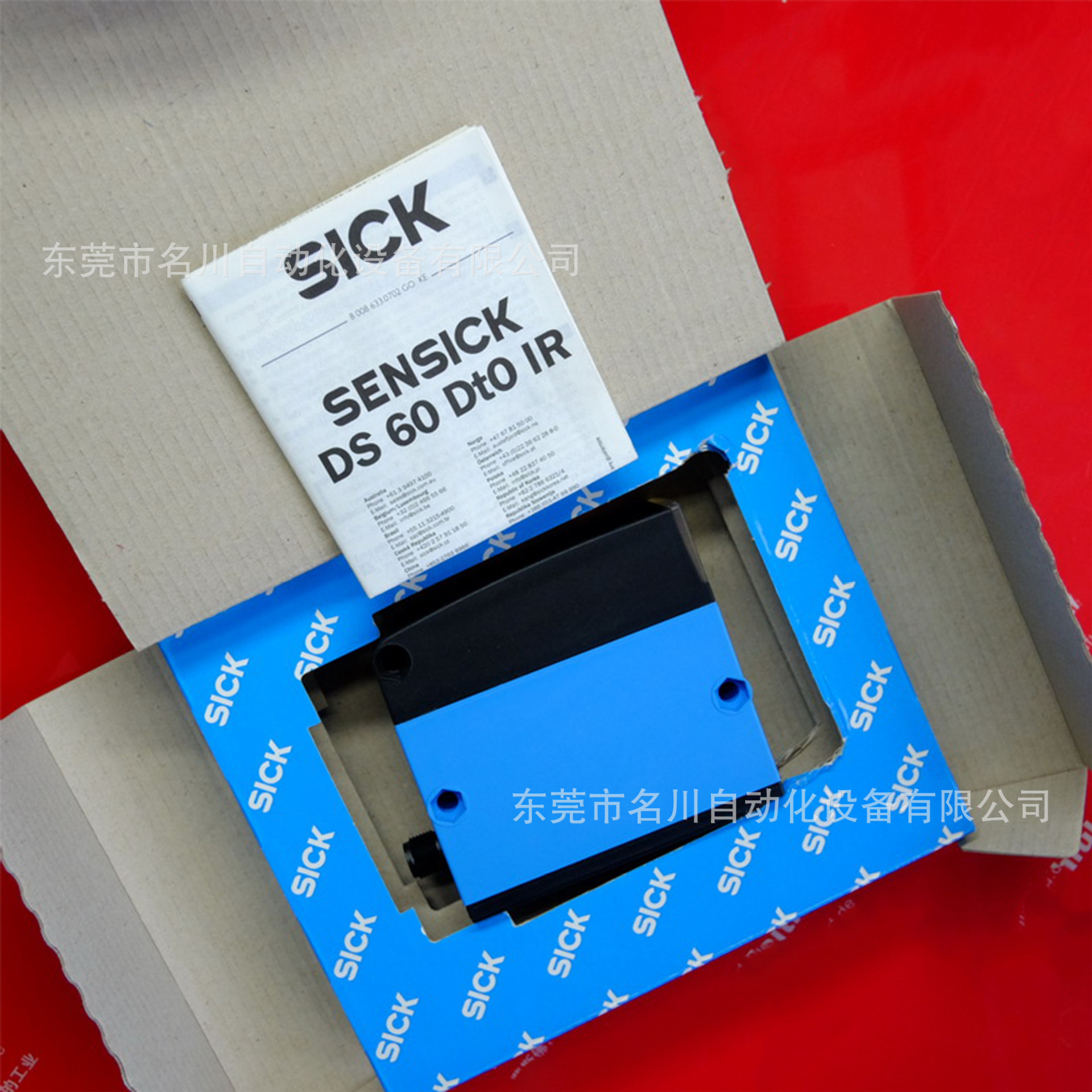 Sick西克 DS60-P21111 中等距离测距传感器全新仪价出售