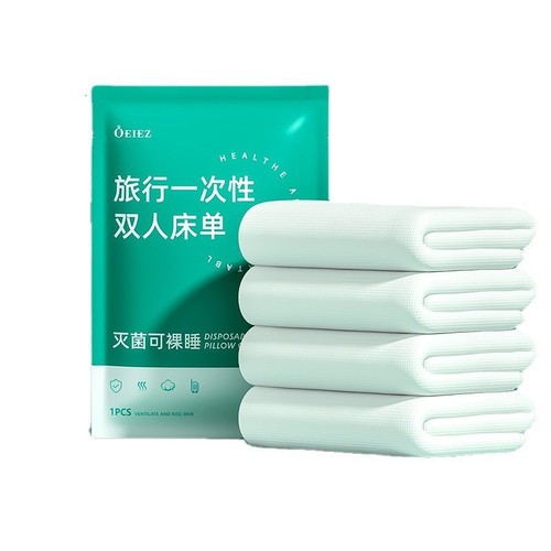 Hotel disposable bed sheets, quilt covers, pillowcases, travel four-piece set, double travel bedding, soil-proof portable quilt cover