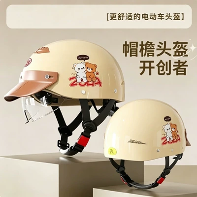 3C certified electric vehicle helmet for Motosiklet kaskı (dəbilqə) - 711-cute-double-bears-khaki-built-in-transparent-mirror