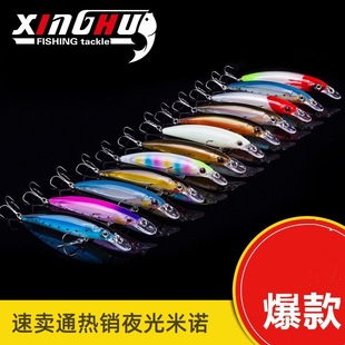 Luya Bait Submersible Pencil Hard Bait Manufacturer Outdoor Fishing Gear Wholesale Soft Bait Bionic Bait Fake Bait Luminous Mino