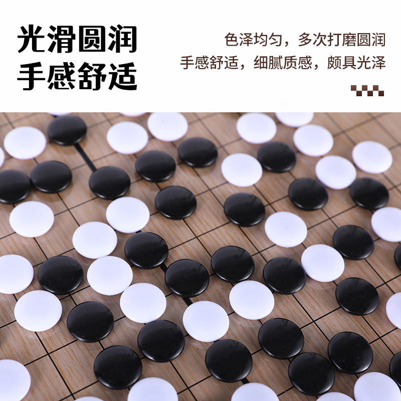 磁気囲碁五子将棋折り畳み盤白黒将棋知育磁気超大型盤学生成人玩具|undefined