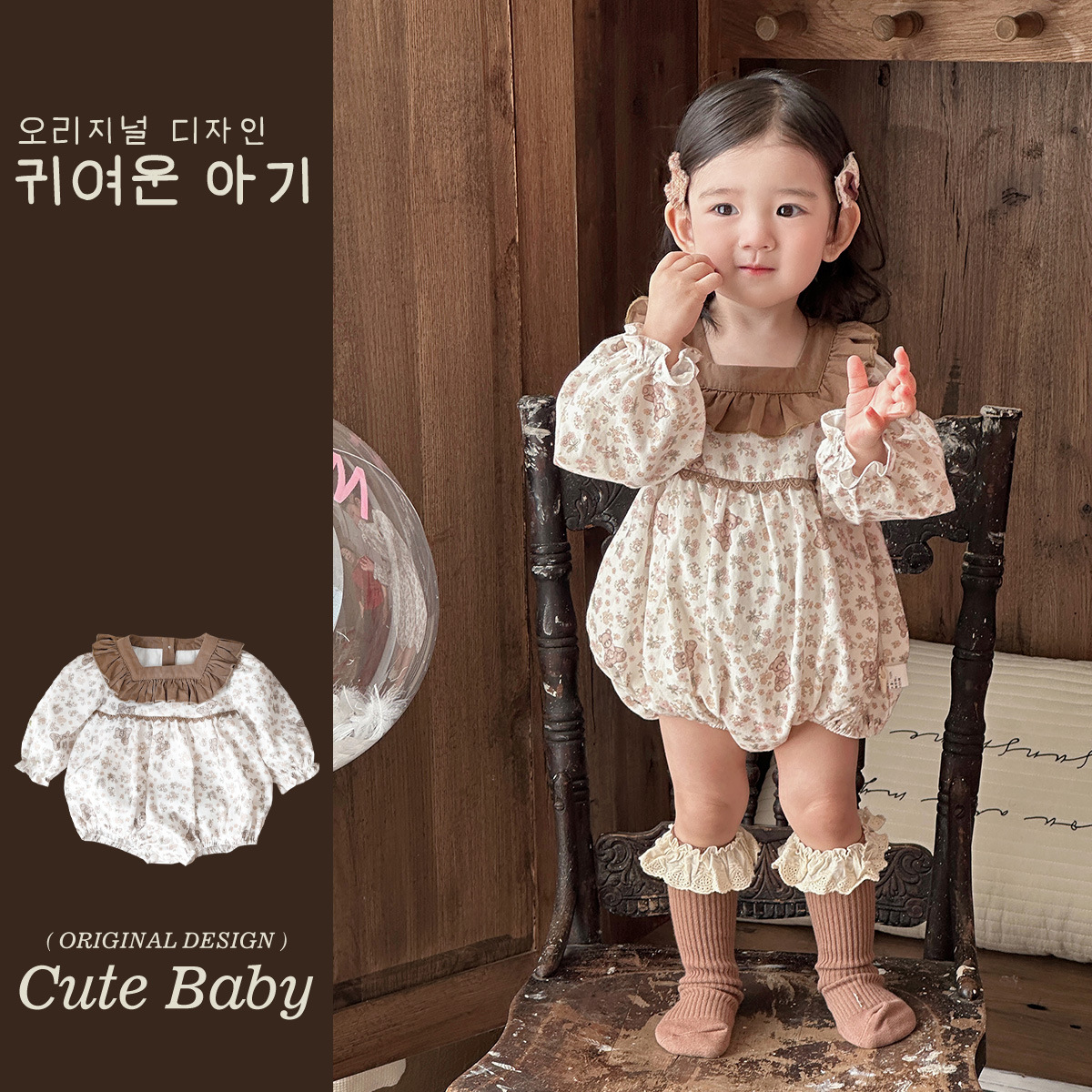 2025 ropa de primavera para niños, moda occidental, flores pequeñas, primavera, nuevo estilo, mampara de bebé con volantes, ropa exterior, ropa de pedo