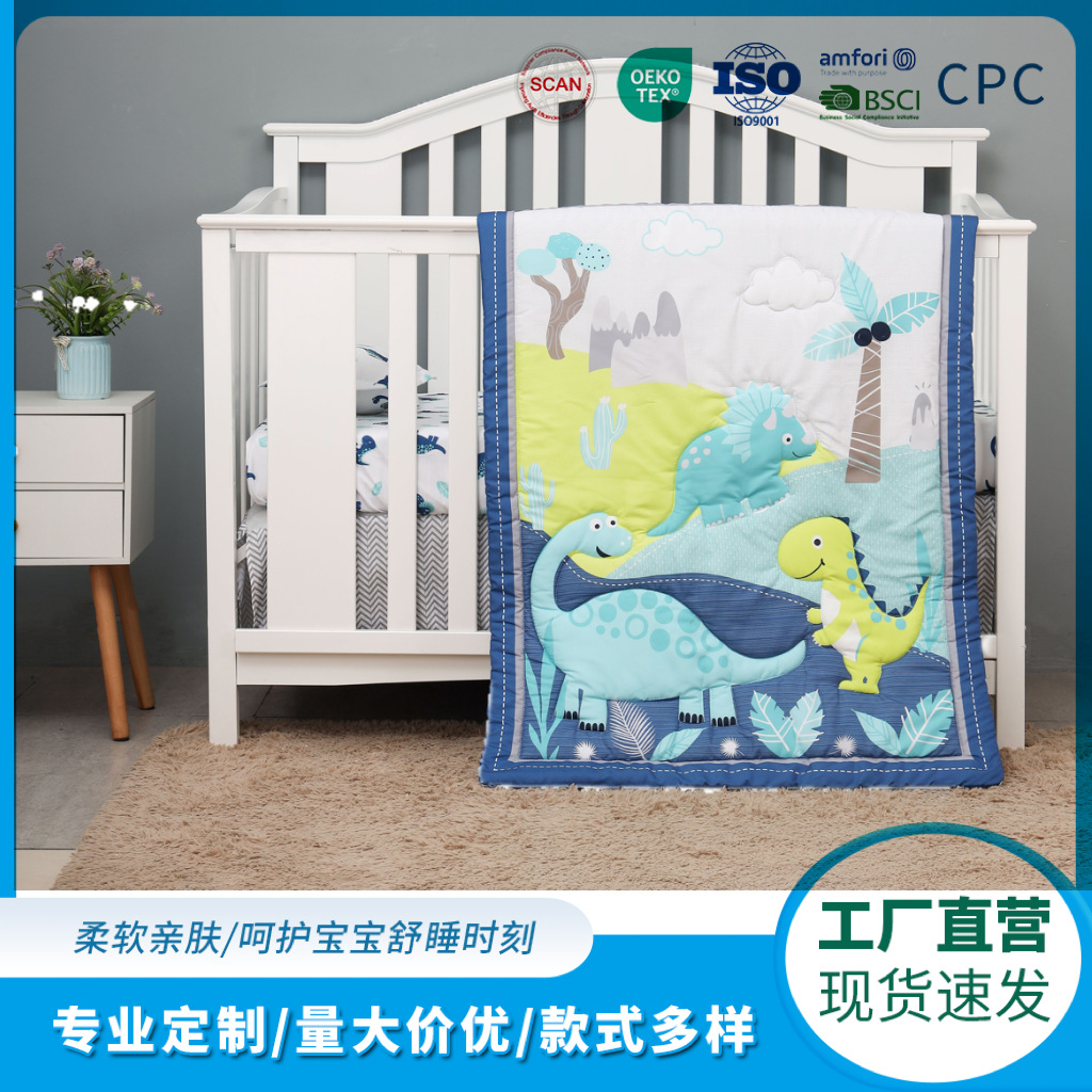 Infant Bedding Set, Newborn Set, Children's Quilt, Fitted Sheet, Bed Skirt, Three-Piece Set, Breathable and Warm