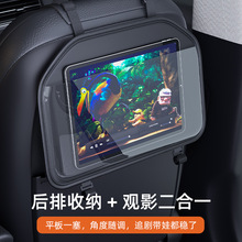 ��܇�α��๦��IPAD�����ɫ܇�d�֙C�|����ҕ�l֧����܇�����Ʒ