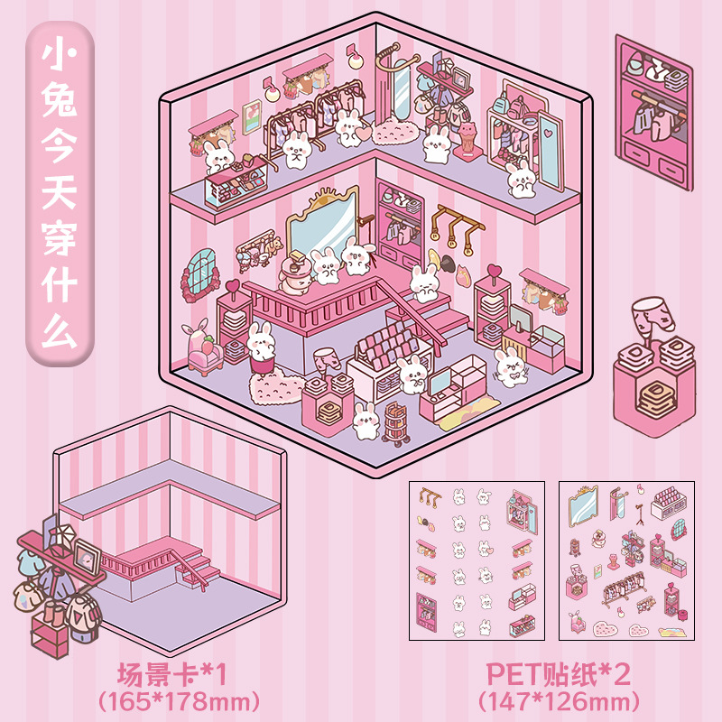 Pegatinas de paisajismo tridimensionales en 3D, sin cortar, niñas, niños, materiales de cuentas manuales, descompresión, pegatinas de escenas en miniatura, cabañas de bricolaje