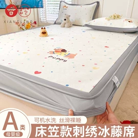 四件套;夏凉被;冰丝席