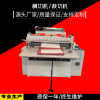 high speed Reflective film Cutting machine computer non-dust cloth Cross cutting machine automatic Aluminum plastic film Sheet cutting machine Flocking cloth Cutting machine