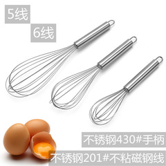 Non-electric household mini semi-automatic hand-held whisk cream egg beater