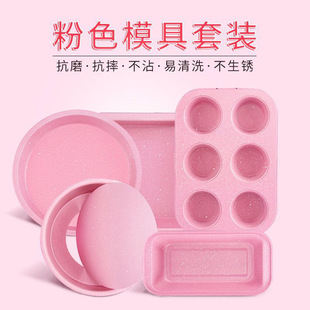 Maifan Stone Pink Non-stick Cake Mold Carbon Steel Baking Tray for Oven Use Love House Baking Mold
