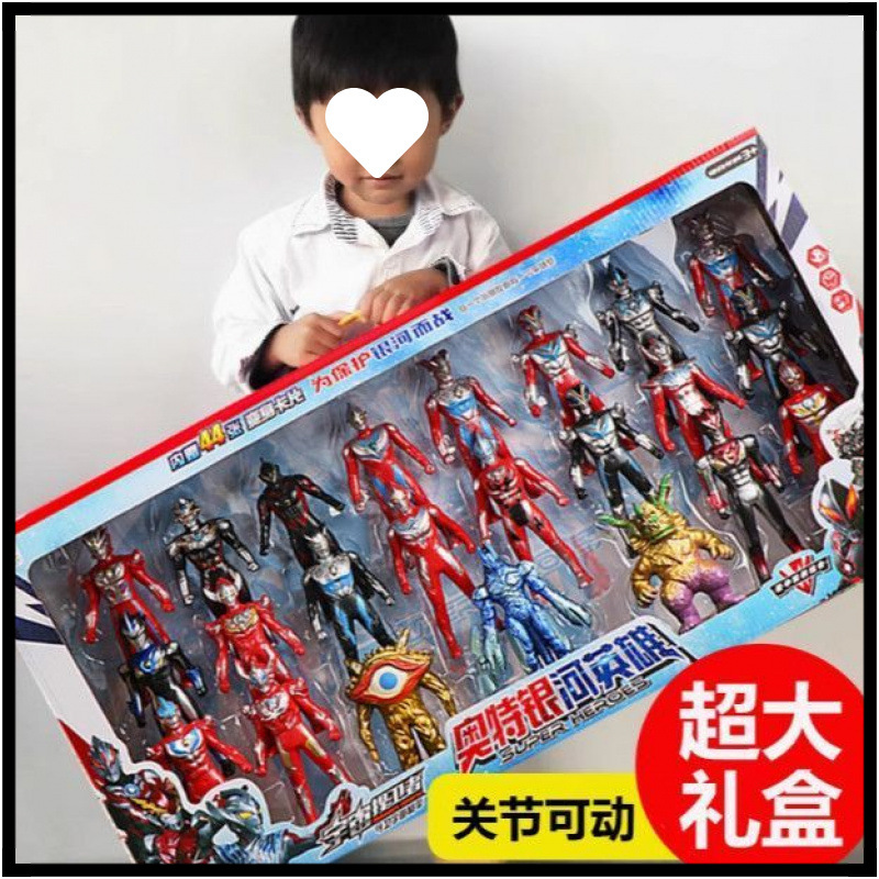 Ultraman Tiga