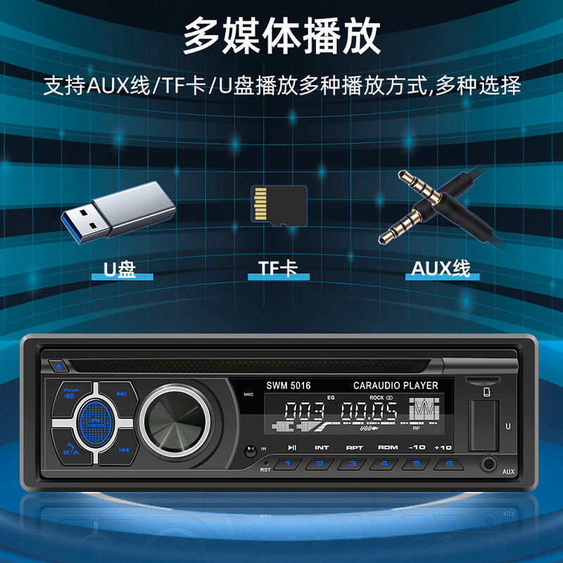 12V Single Ingot Car CD VCD DVD MP3 Player Smart Bluetooth Multimedia Card FM Radio