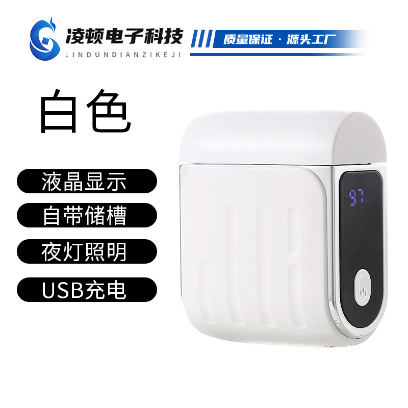 電動爪切り全自動修理器亮爪器老人厚爪飛散防止二合一爪切り爪削り器|undefined
