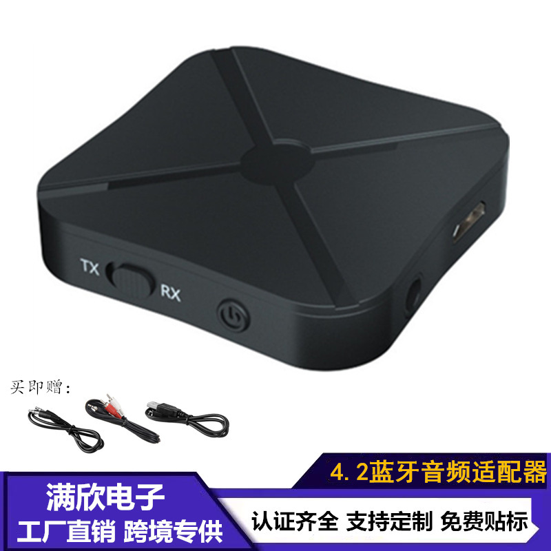 New Bluetooth transmitter receiver two-in-one adapter TV car speaker headset mobile phone computer audio